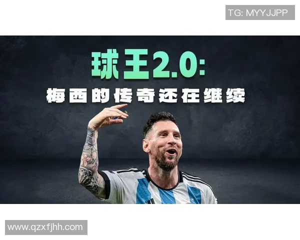 足球场上的幕后英雄：盘点历史上最强辅助球星的传奇助攻之路