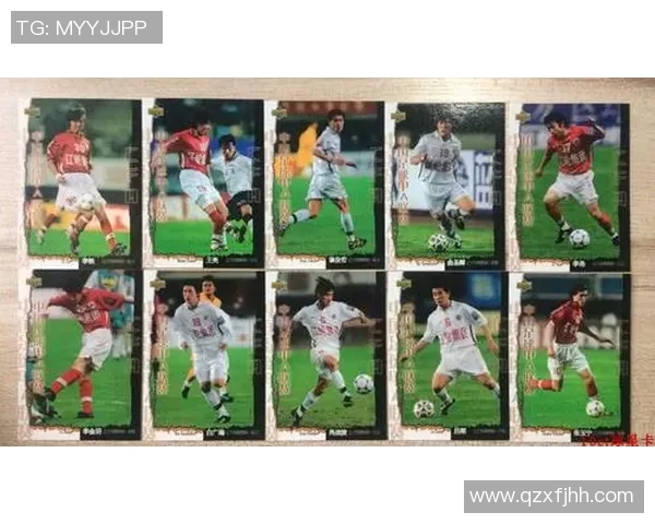 辽足传奇卡：回顾经典球星卡背后的辉煌故事与收藏价值