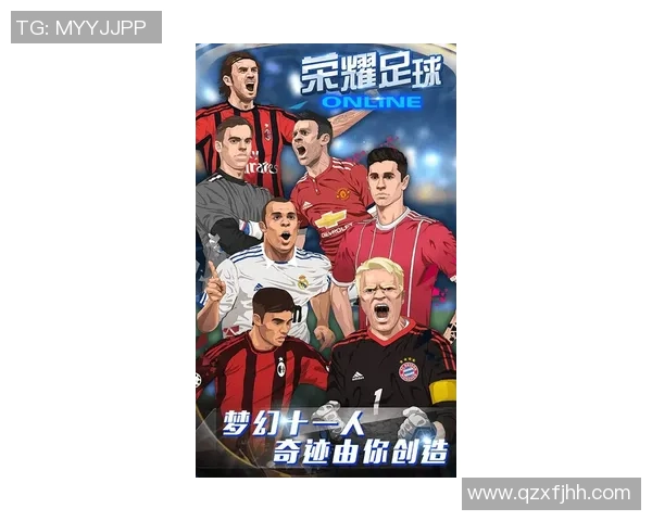 追踪身披27号战袍的足球巨星荣耀与绿茵场巅峰时刻